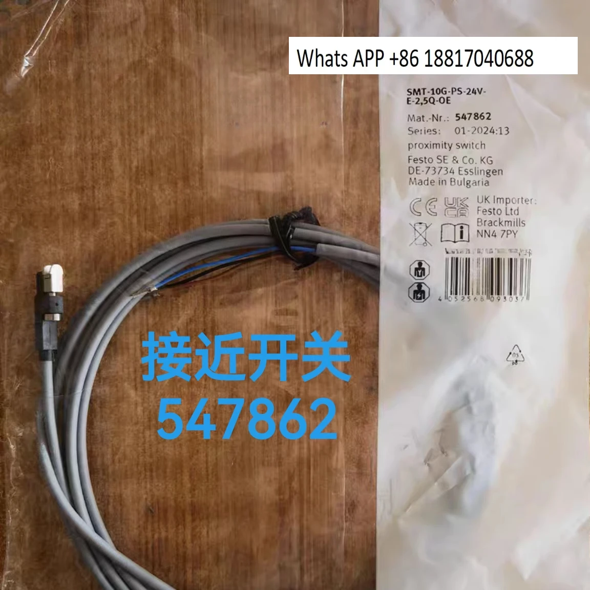 Proximity Switch 54… - image