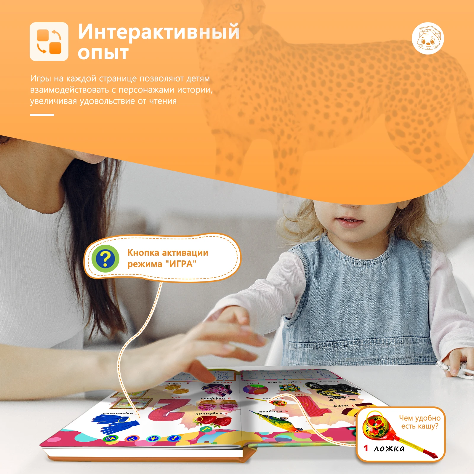 Biidi الأبجدية والأرقام كتاب الصوت الإلكتروني مع اللوحة القلم للأطفال تعلم اللغة الروسية المفردات الكلمات النطق #3