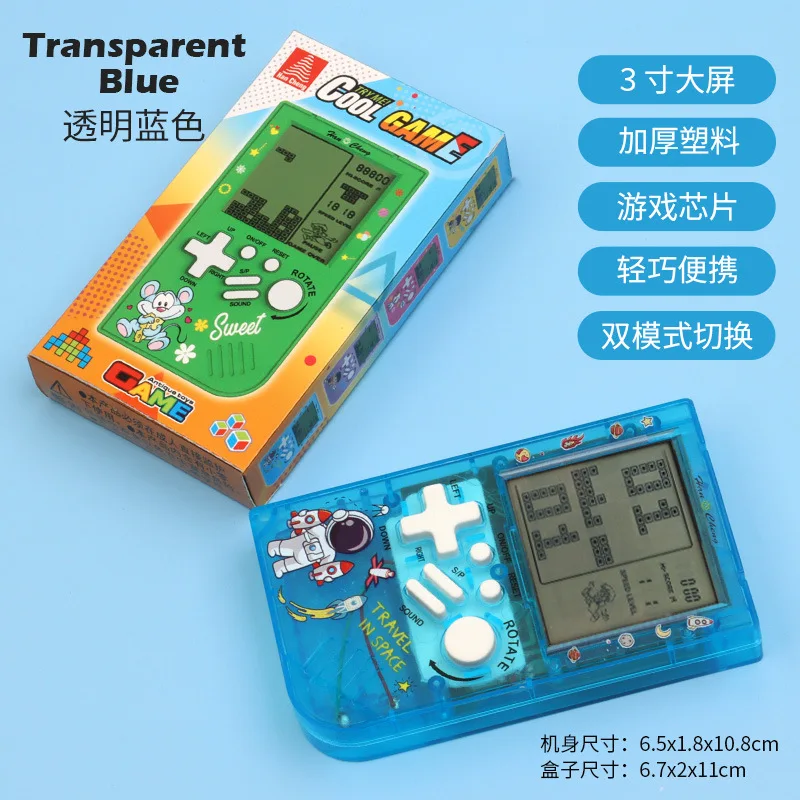 Classic Handheld Tetris Game Console para Crianças, Brinquedos Eletrônicos Portáteis, Estudantes do Ensino Fundamental, Presentes