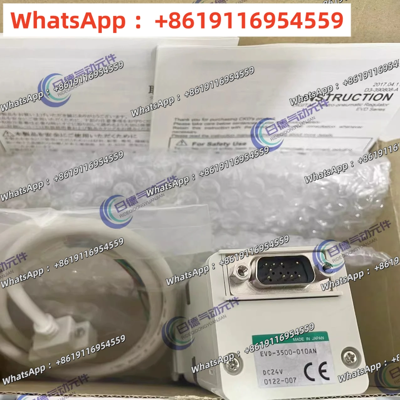 New Proportional Valve EVD-3900-008AN EVD-3500-210AP EVD-3500-008AN