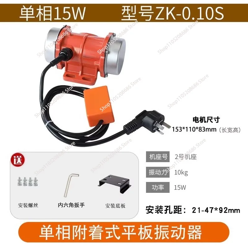 

Подходит для промышленных вибрационных двигателей, малогабаритных вибрационных двигателей 220В, однофазных вибрационных сит, миниатюрных приводов.