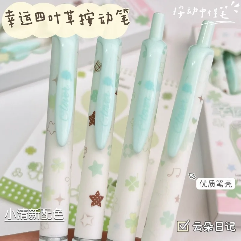 4 Pcs Four-leaf Clover Press Pen Simple Small Fresh Ins Wind Student Quick-drying 0.5mm Brush Question Pen Signature Cute Pen