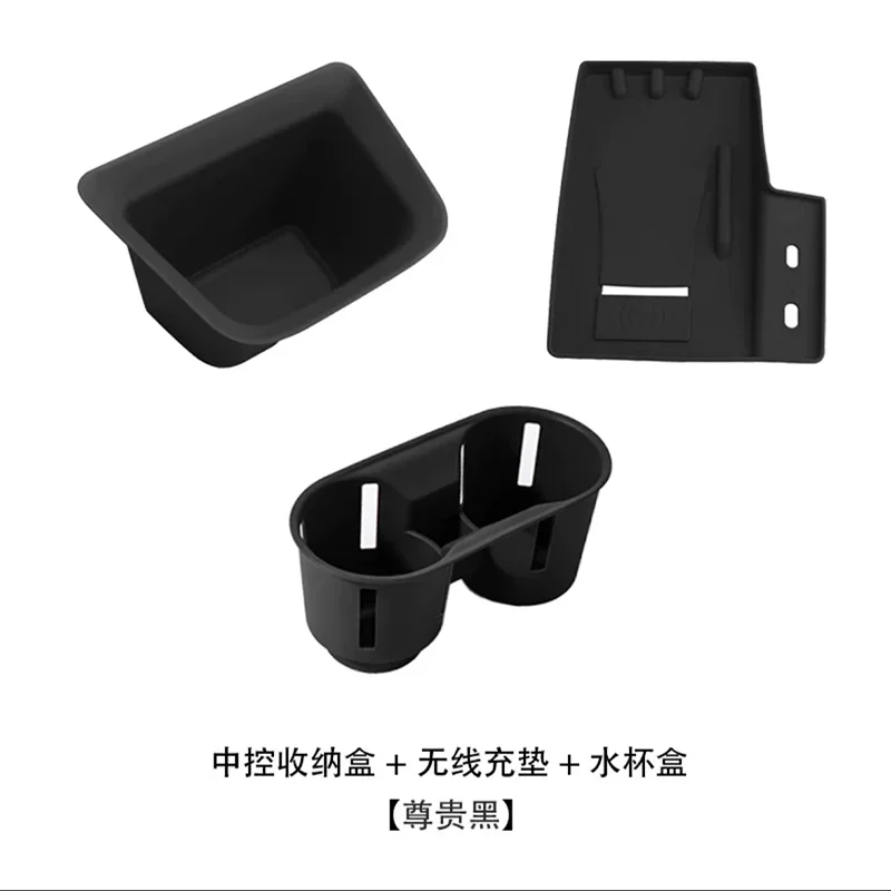 For Porsche Cayenne 2024-2025 Central control storage box silicone dust-proof pad anti slip protective pad wireless charging