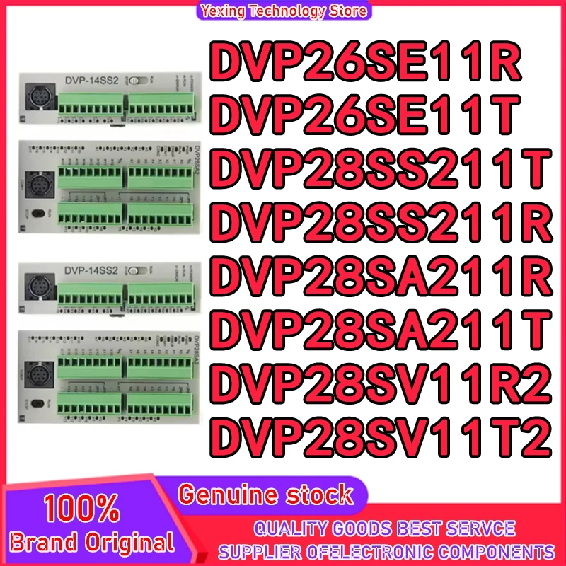 

DVP26SE11R DVP26SE11T DVP28SS211T DVP28SS211R DVP28SA211R DVP28SA211T DVP28SV11R2 DVP28SV11T2 Новый оригинальный