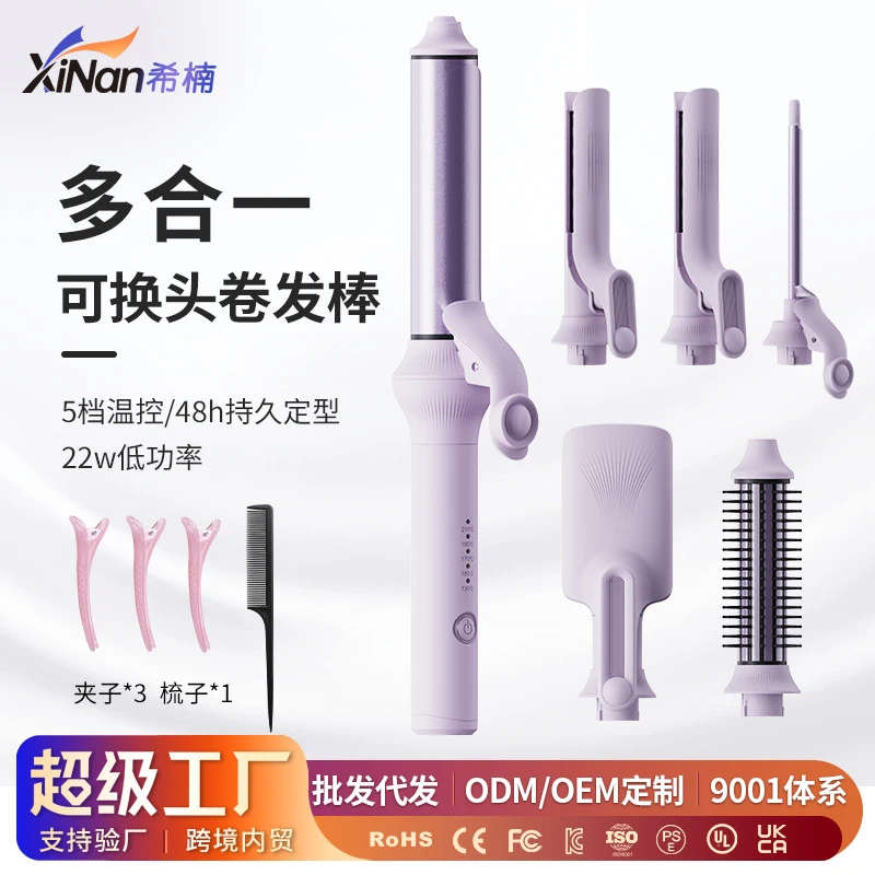 Extra-Large Wavy Egg Roll Fluffy Automatic Curling Wand