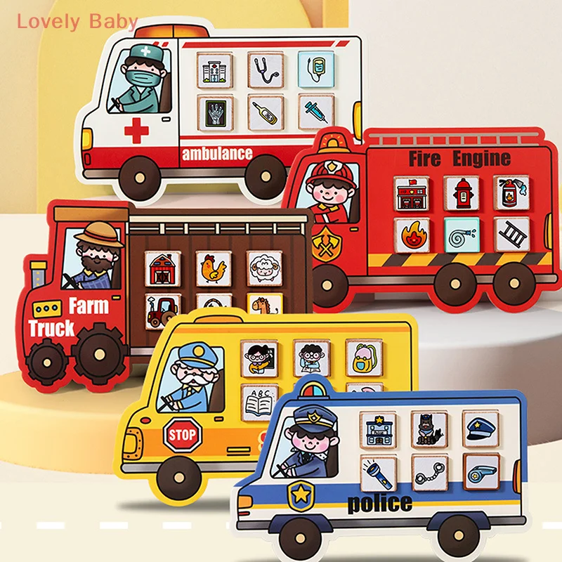 لعبة مطابقة التعليم المبكر للأطفال، لعبة تعليمية لمشهد الحياة بخمسة أنماط ومطابقة محرك النار للأطفال #1