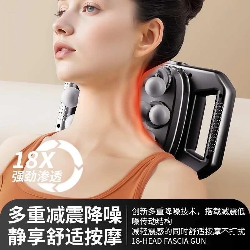 

Профессиональный электрический массажер для мышц, 18-головочный мощный фасциальный пистолет для глубокой релаксации тканей, домашнее оборудование для фитнеса