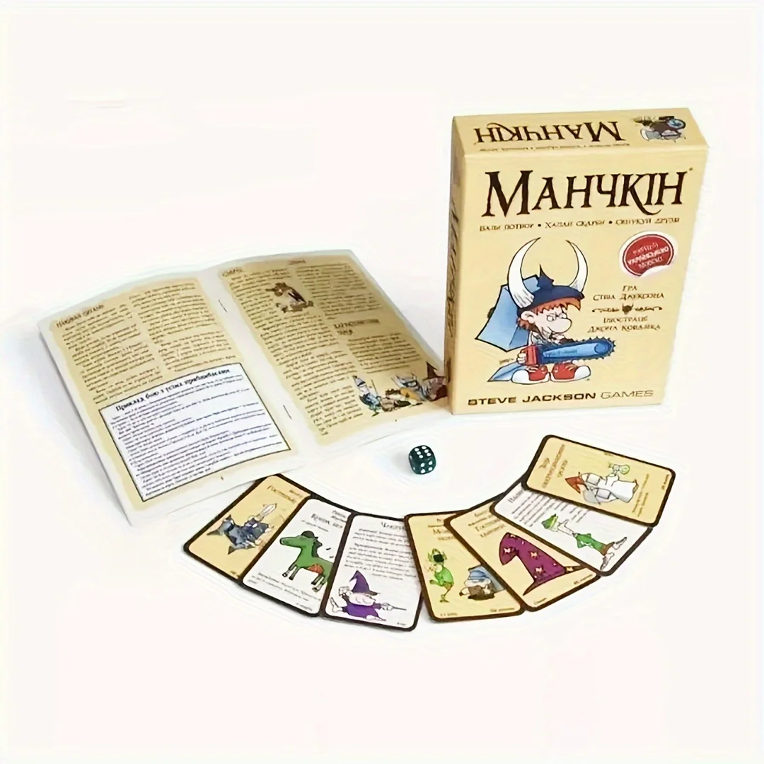 Manchkin, color version. 2nd edition (ru), the city falls asleep \