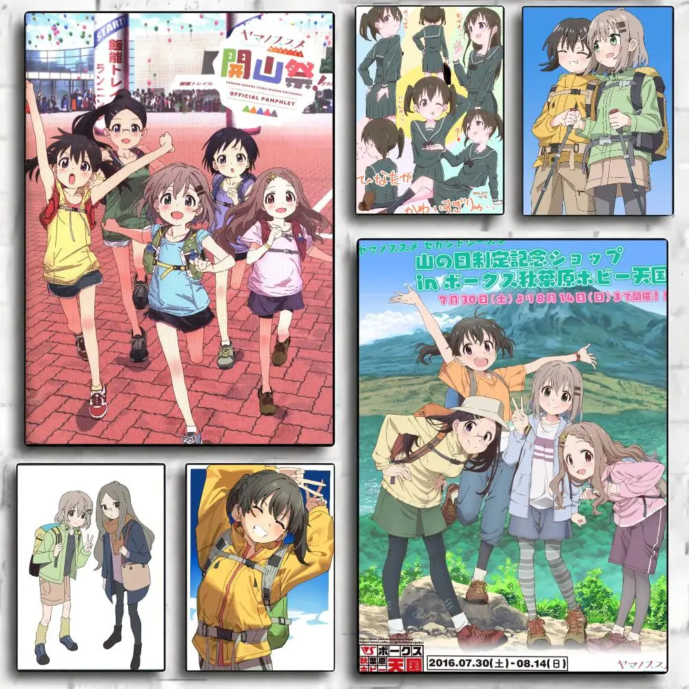 anime E-Encouragement Of Climb-B Painting Calligraphy Nature Inspired Artwork for Living Room  Home Decoration