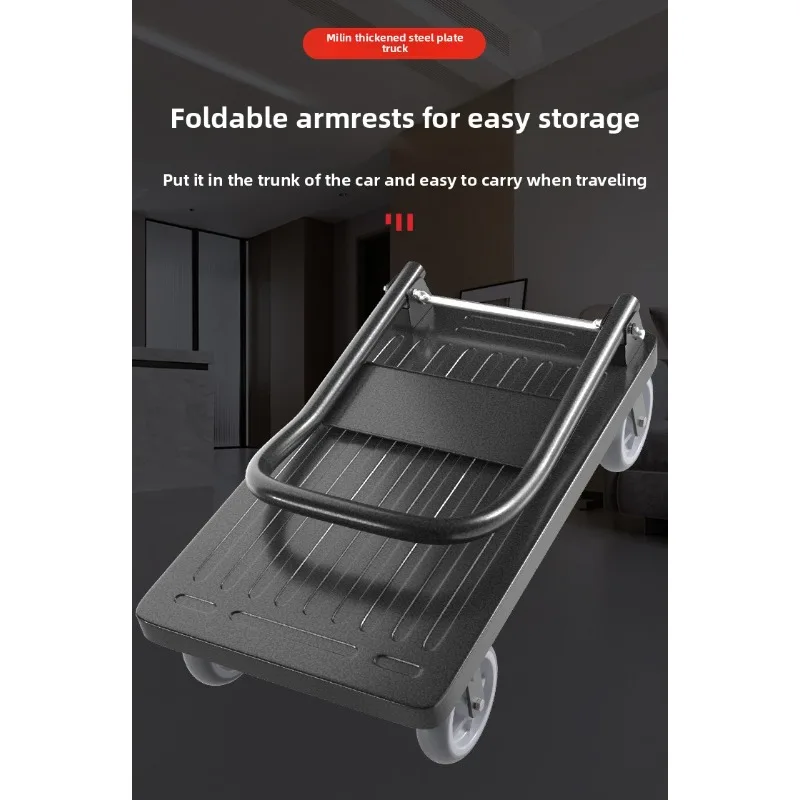Upgraded thick steel plate handcart, silent wheel folding flatbed, luggage cart with brakes, reinforced steel frame handcart