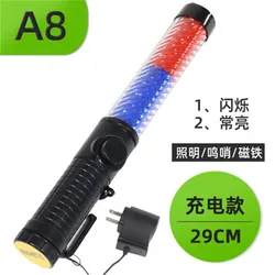 1pc Whistle function rechargeable/battery 29cm warning traffic baton LED glow stick Flash stick Hand-held night indicator