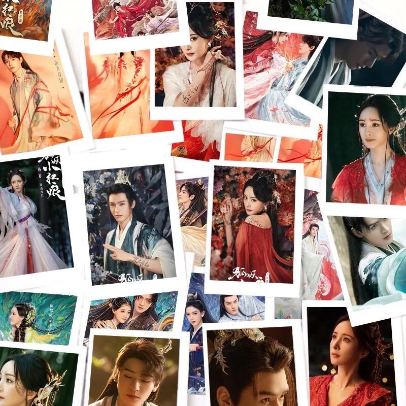 30/50PC No Repeat Gong Jun Yang Mi Lomo Card Pai Li De TV Fox Spirit Matchmaker Red-Moon Pact Drama Stills 3 Inch Small Cards