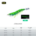 LMDM  3.5 size 17g