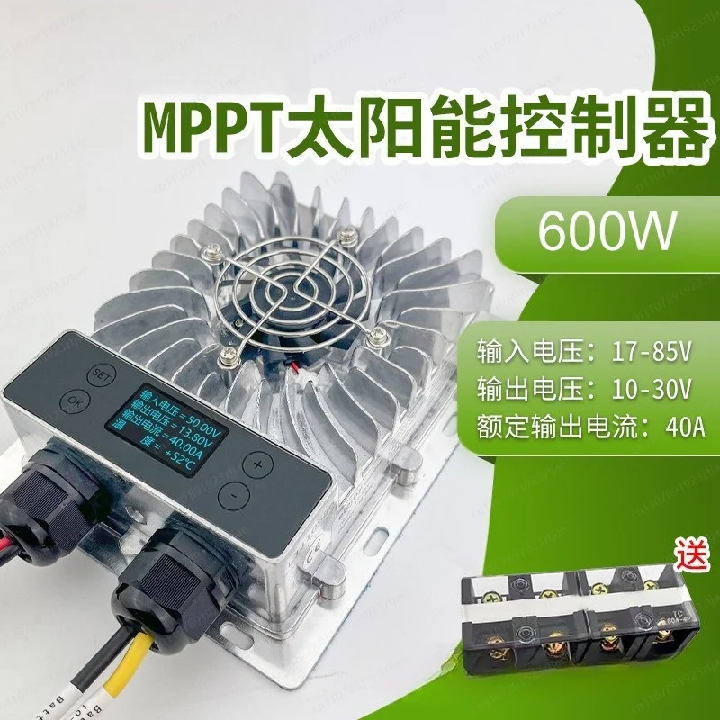 600W Buck MPPT Solar Charge Controller 10-30V Adjustable, LCD Display Regulator for LiFePO4 & Lead Acid Battery