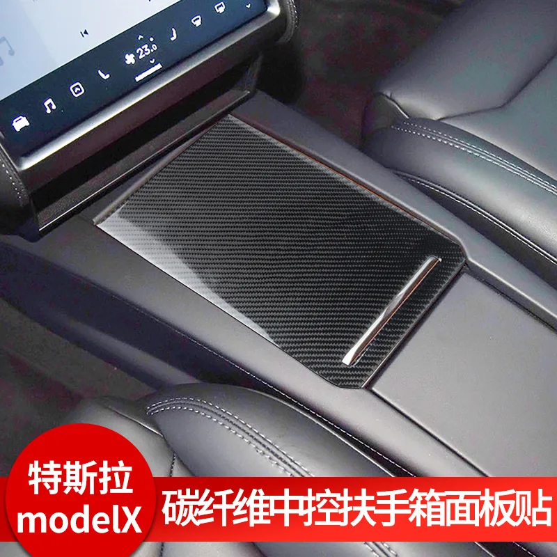 adesivo-in-fibra-di-carbonio-per-pannello-bracciolo-centrale-modifica-interni-per-tesla-modelx-accessori-auto