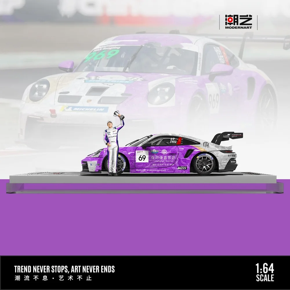 كأس ModernArt 1/64 911 GT3- طلاء الحوت سبيكة سباق نموذج الراتنج عمل الشكل الطبعة مجموعة محدودة/الشحن في أبريل