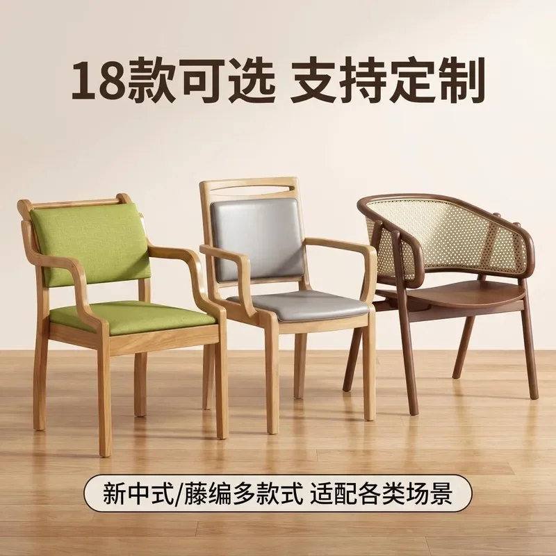 Senior Friendly Solid Wood Dining Table and Leisure Chairs for Nursing Home Wellness Facilities Ergonomic Rubber Wood