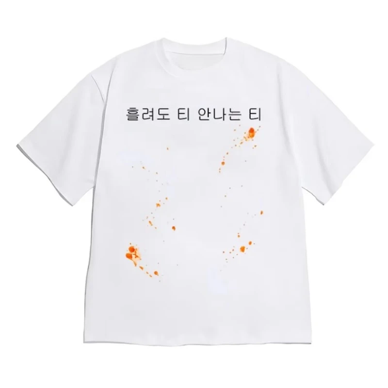 2026 Unisex Korean Hangul Quote T Shirt Orange Splash Ink Print Black Cotton Short Sleeve Y2K Streetwear Casual Daily Tees.