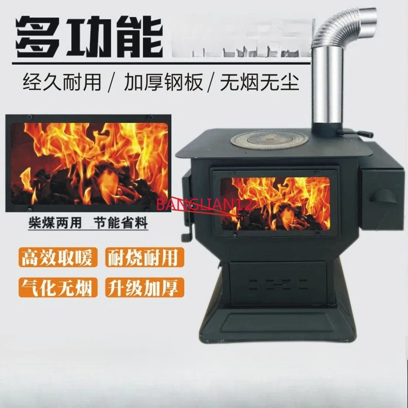 

Indoor smokeless stove Heating stove Household firewood Coal roasted sweet potato stove Dual-purpose