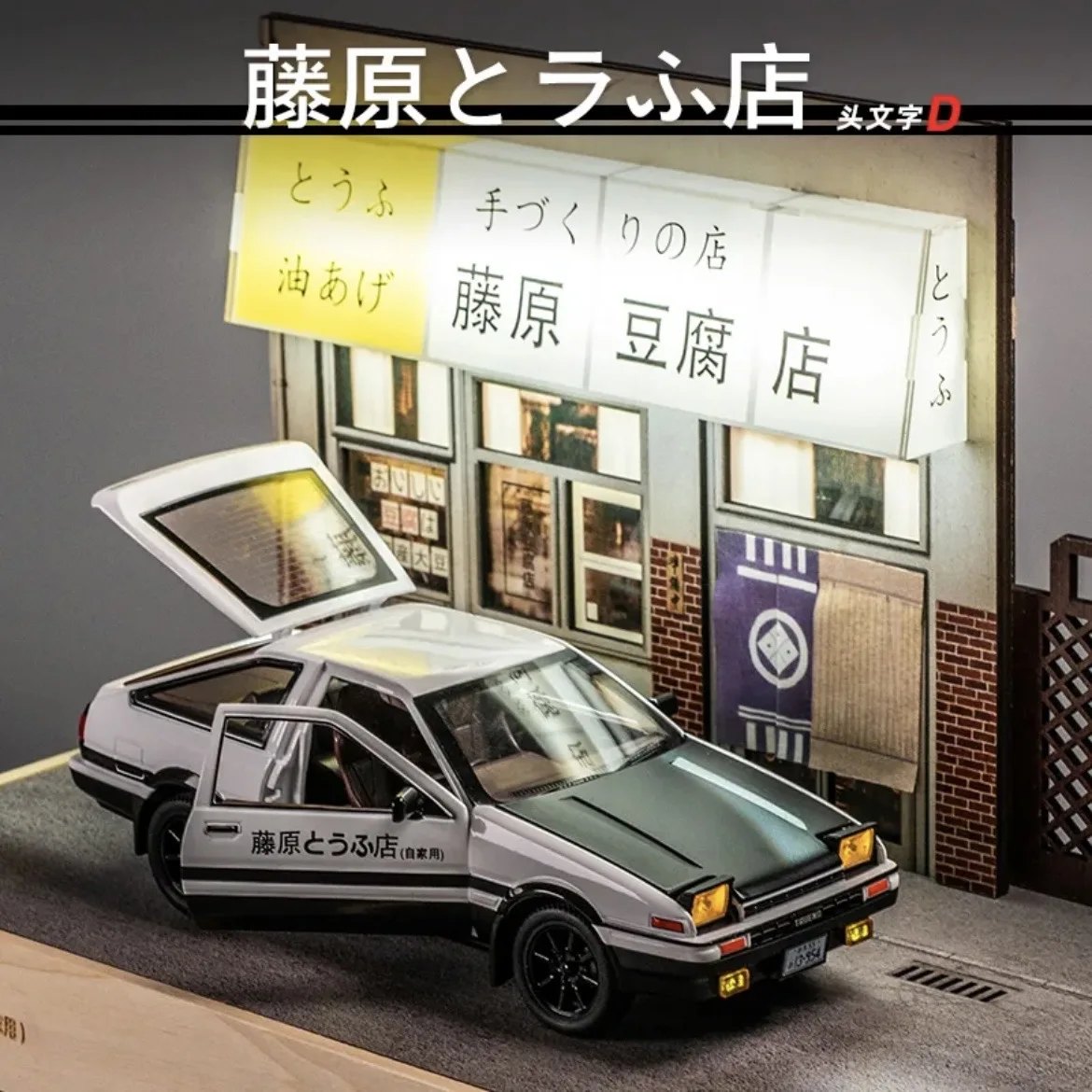 

Модель автомобиля Toyota Trueno AE86, литая, 1:20