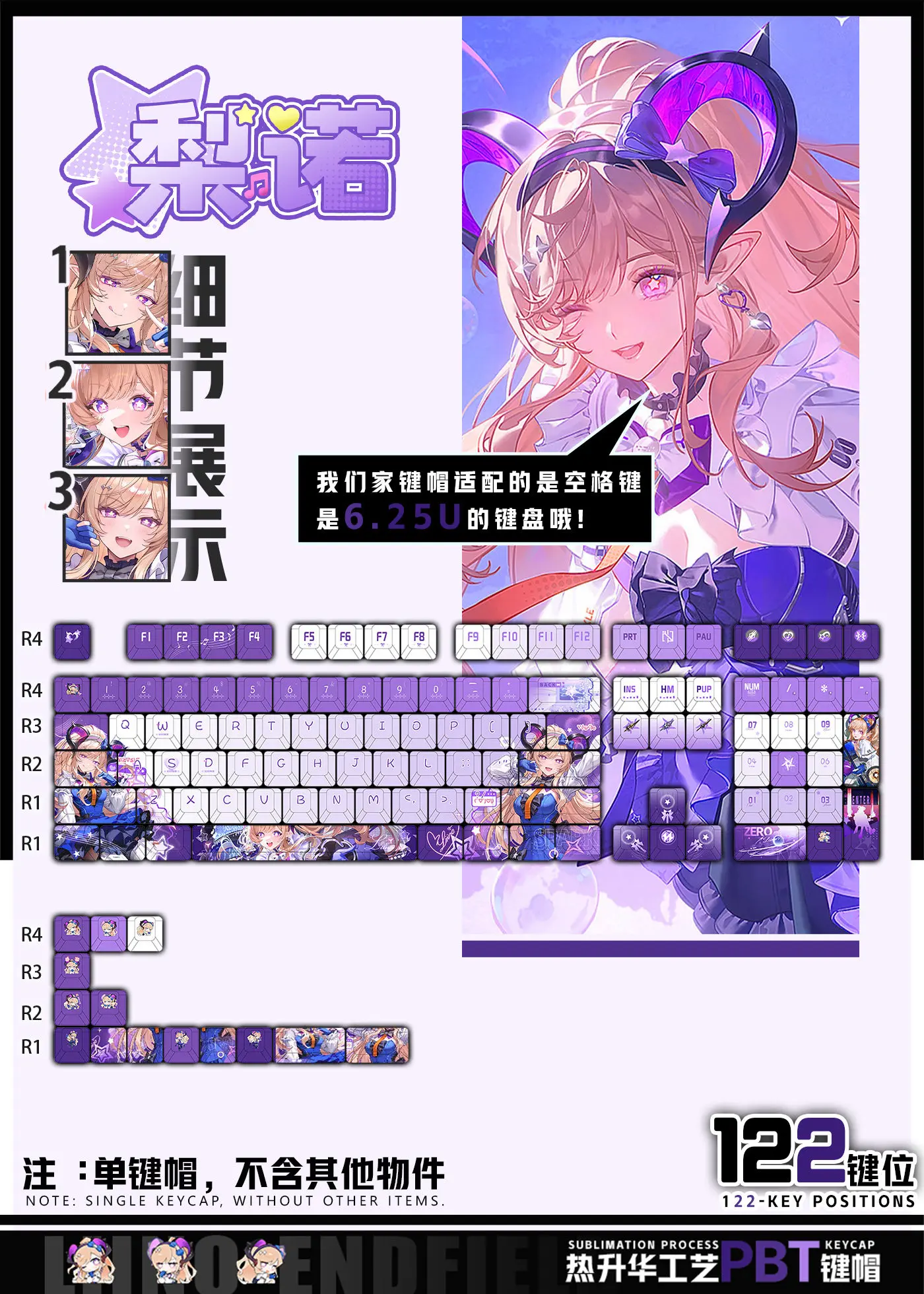 122 Keys Liino Keycaps Arknights Endfield Keycap Cherry Profile PBT Custom Game Key Cap for ANSI Made68 Mad68 Wooting 60HE