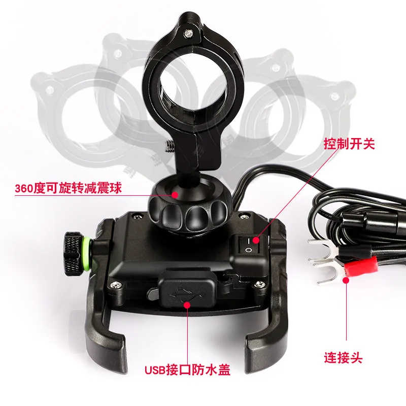 

New Motorcycle Mobile Phone Stand with Usb Charger QC3.0 Fast Charge Cable with Switch Waterproof