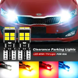 2PCS For Kia Optima Accessories 2010 2011 2012 2013 2014 LED Parking Light T10 W5W Clearance Lamp CANbus