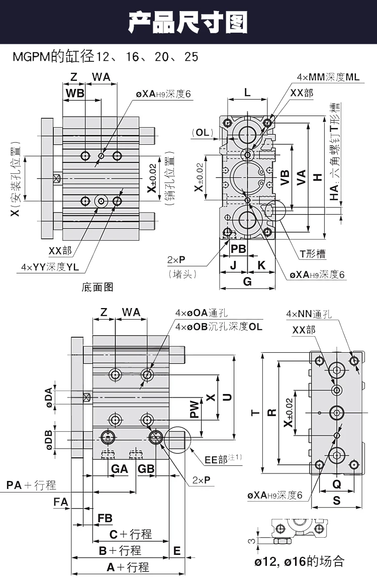MGPM20/25 Einstellbarer Hub, Bohrungsgröße 20mm/25mm, Dreiachsig mit Stange, Kompakter Führungszylinder, Pneumatischer Aktuator – Detail 6