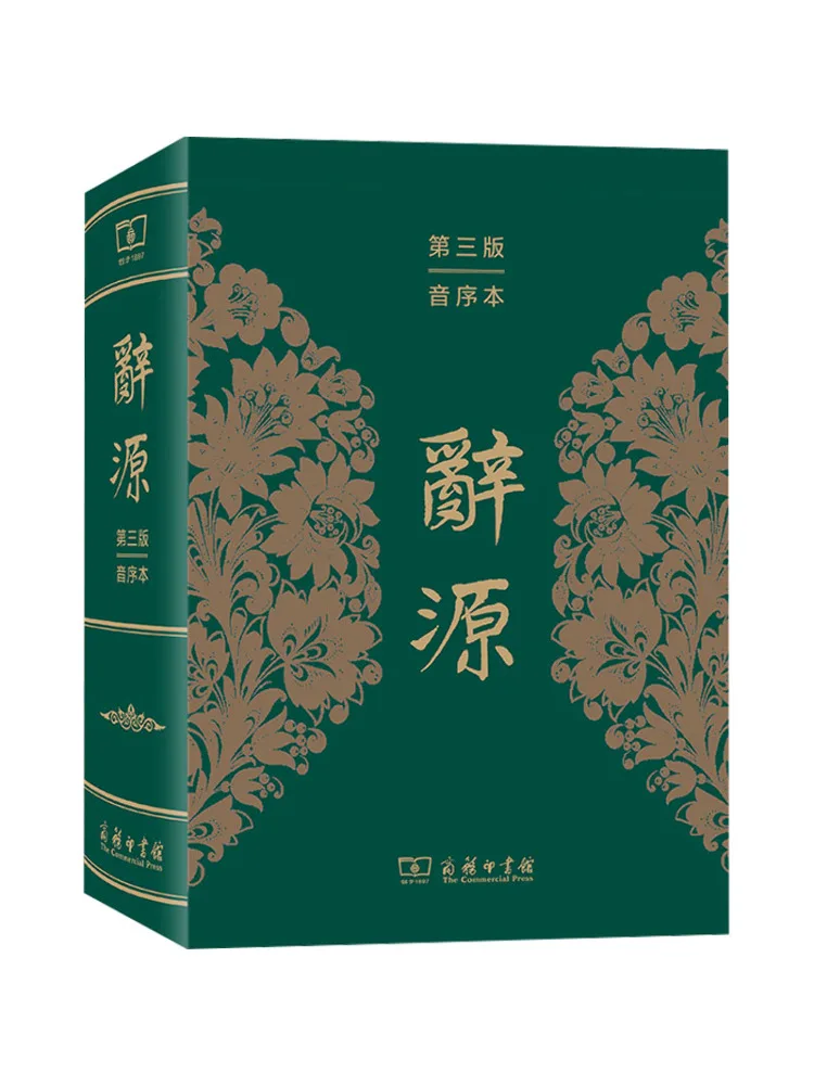 

Книга-Winshare Ciyuan Sound 3-е издание