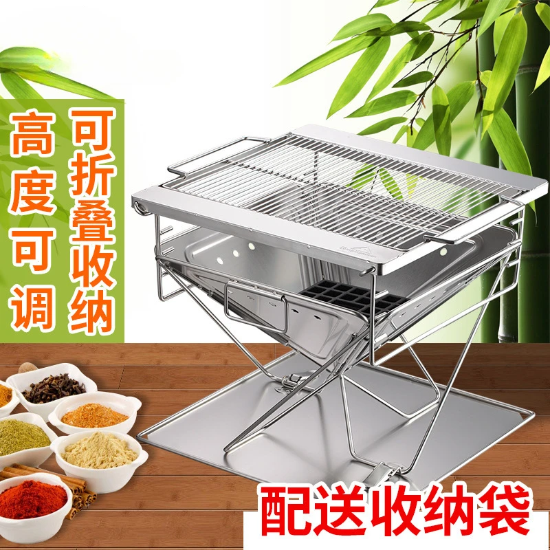 Burning grill Stainless steel folding grill BBQ oven, burner stove