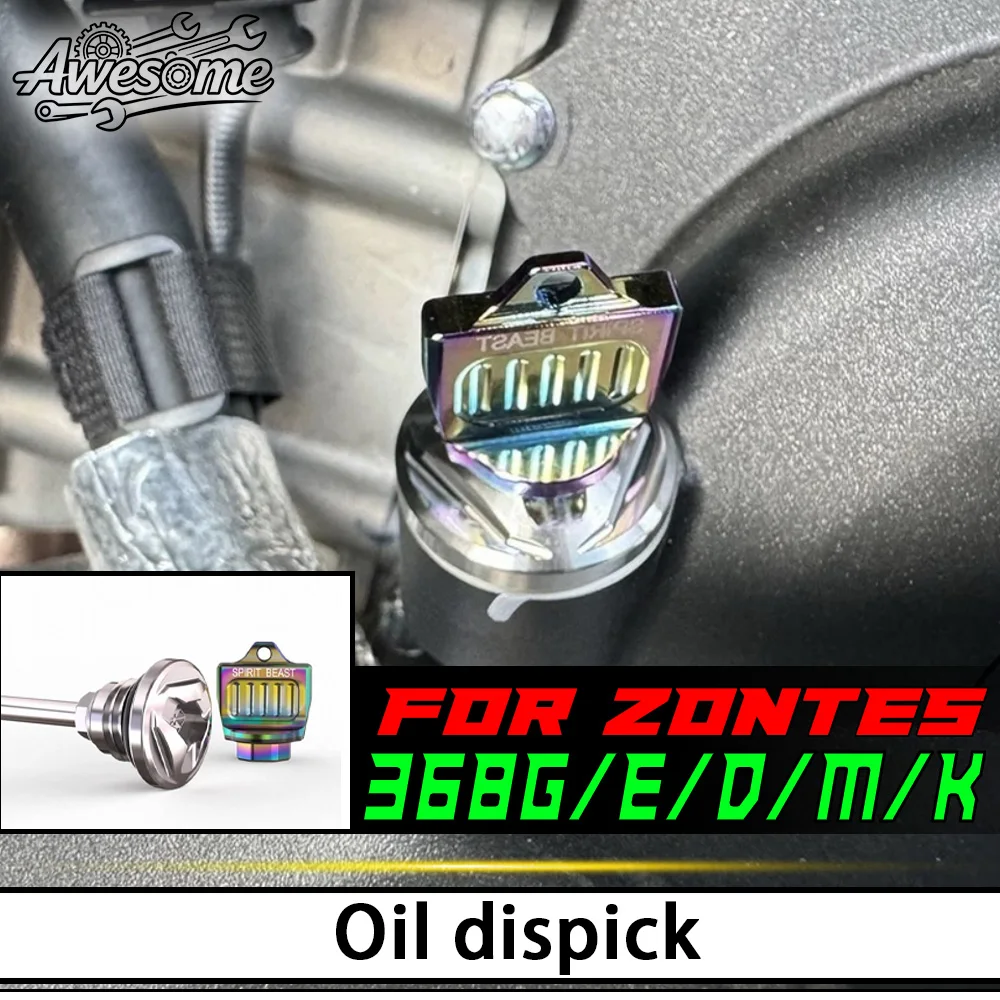 Anti-theft fuel tank dipstick for ZONTES 368G 368D 368E 368K 368M black and primary colors for 368 g 368 d 368 e 368 k 368 m