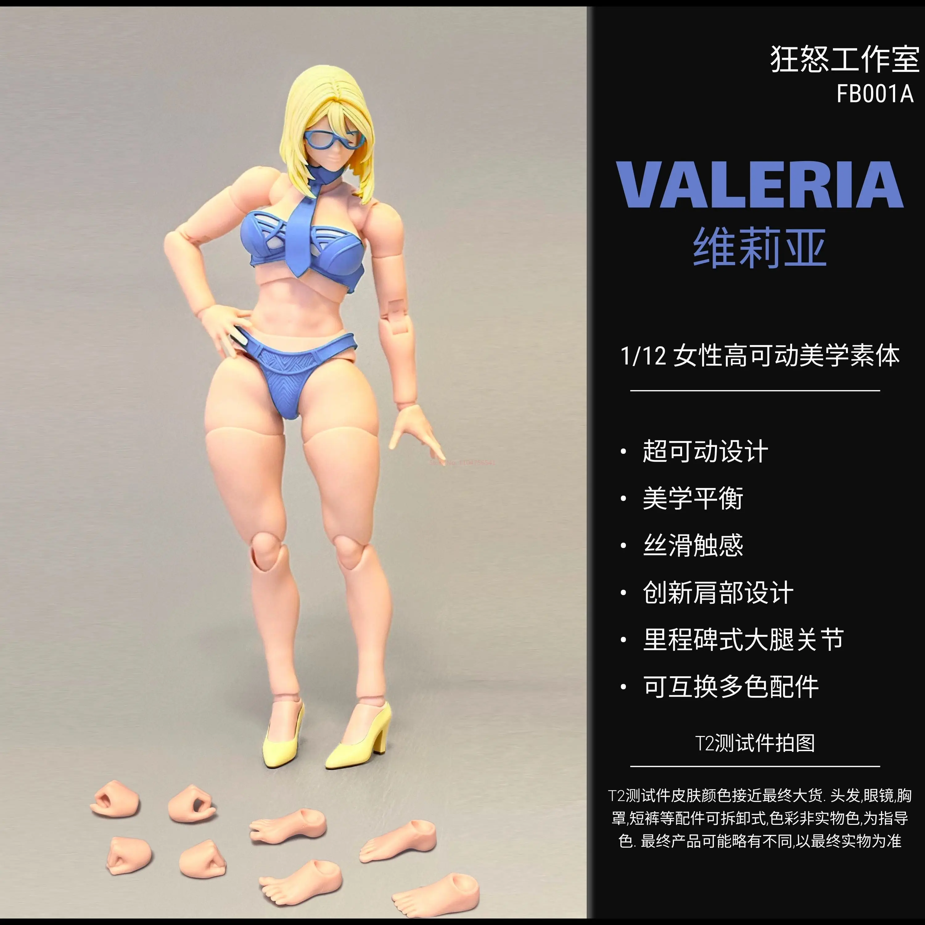 Figuras de Acción de Anime Hot Fury, Muñeca Articulada Móvil de 18 cm, Soldado Femenino Voxel Tricolor, Modelo de Cuerpo Súper Flexible, Adornos Coleccionables