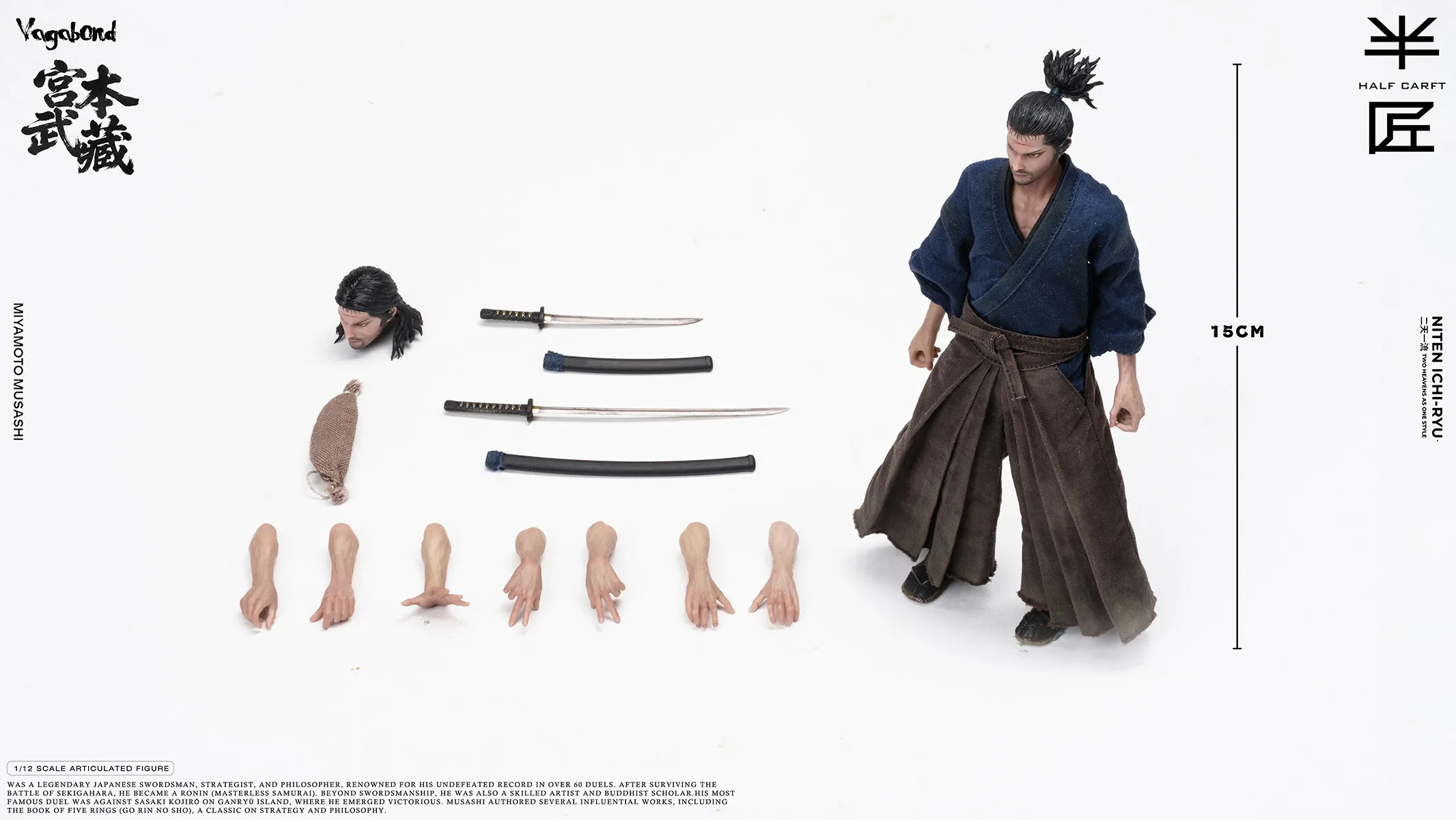 Pre-sale Half Craft HALF CARFT Miyamoto Musashi 1/12 Poseable