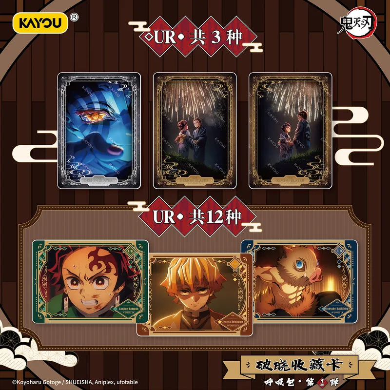 Official Demon Slayer: Kimetsu no Yaiba"Dawn"Collection Trading Card-Breath Pack Vol.1 Anime Figures Collectible Card By Kayou - view 3