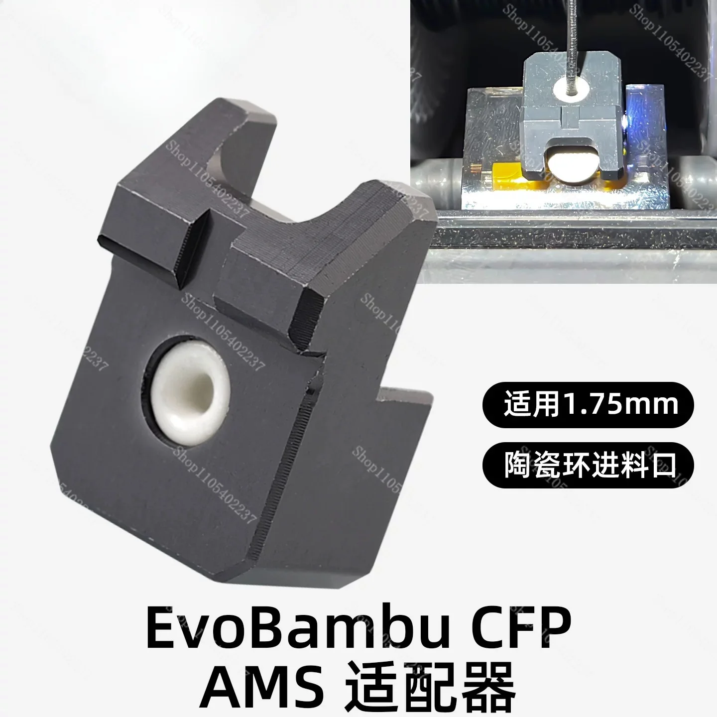 CNC Evobambu CFP AMS Filament Port Protector for Bambu Lab AMS (No Brand)