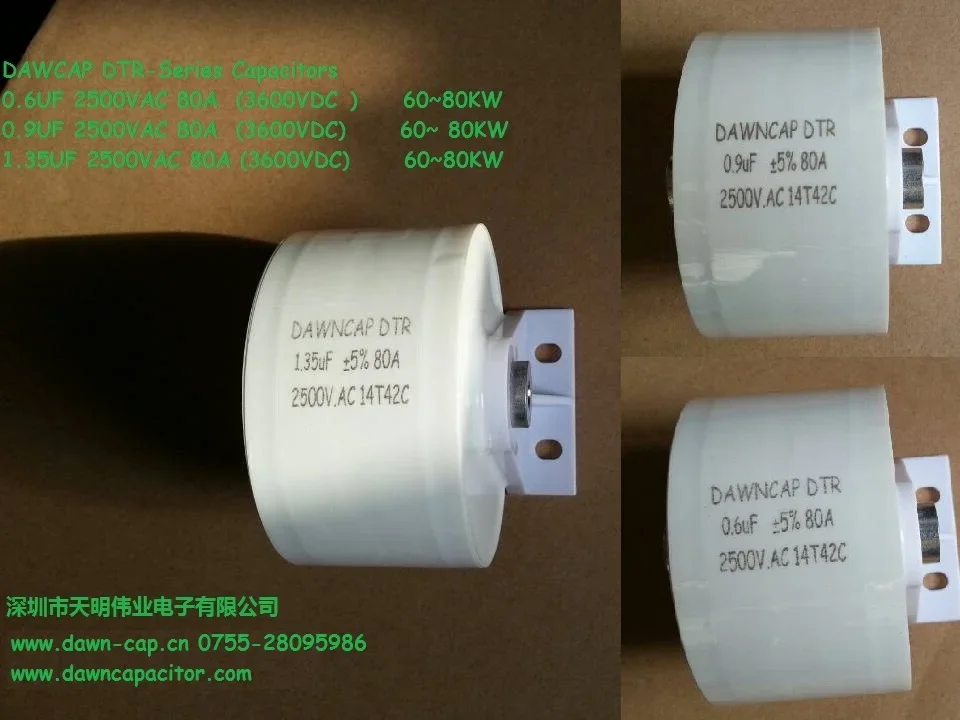 DAWNCAP Electromagnetic Heating DTR 1.35UF 3000V DC Resonant Capacitor