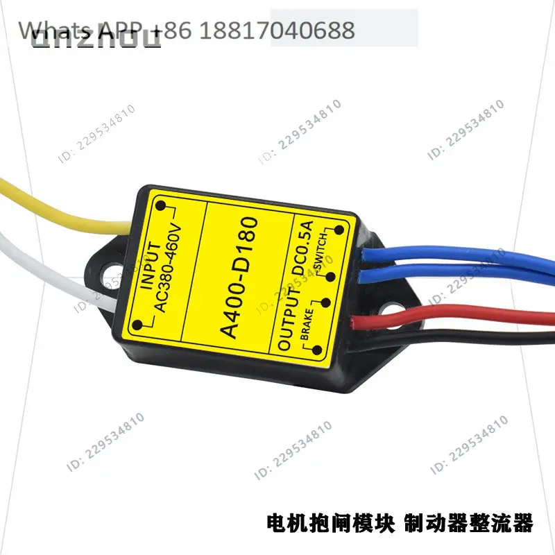 Brake rectifier A400-D180 half-wave rectifier module 6 lines for servo motor