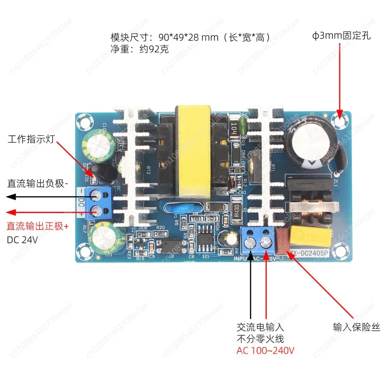 AC-DC Switching Power Module 24V2A Industrial Grade Small 110V220V To 24V Power Supply 50W with Protection