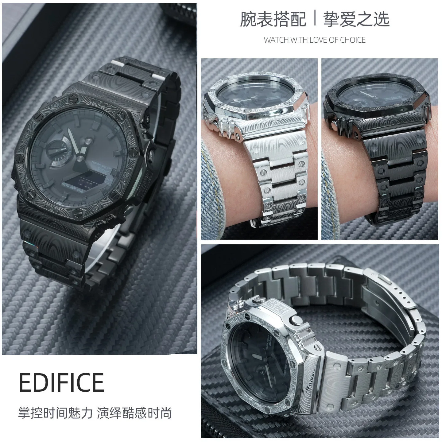 Uhrenzubehör für Casio G-SHOCK GA2100/2110 GAB2100 Serie Modified ga2100 Farm Oak Vintage geschnitztes Metallgehäuse für Herren