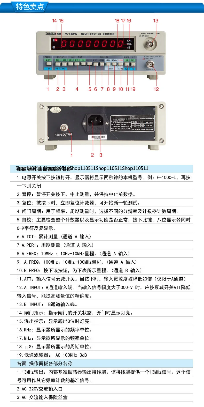 8 Led Display Hc-F2…