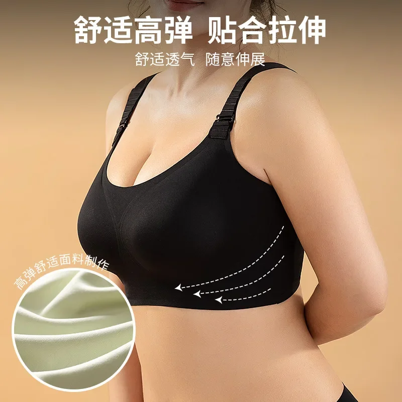 Seamles underwear for women in summer thin large chest small size no steel ring gathered vest anti sagging sports large size bra