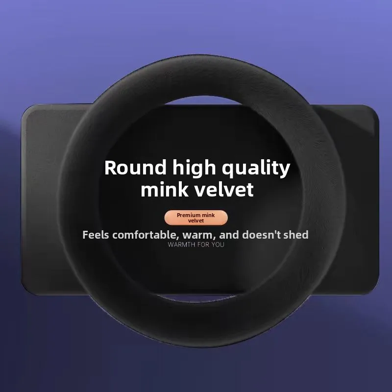 

Car steering wheel cover, plush in winter, does not absorb sweat, plush in winter, keeps warm and does not freeze hands,