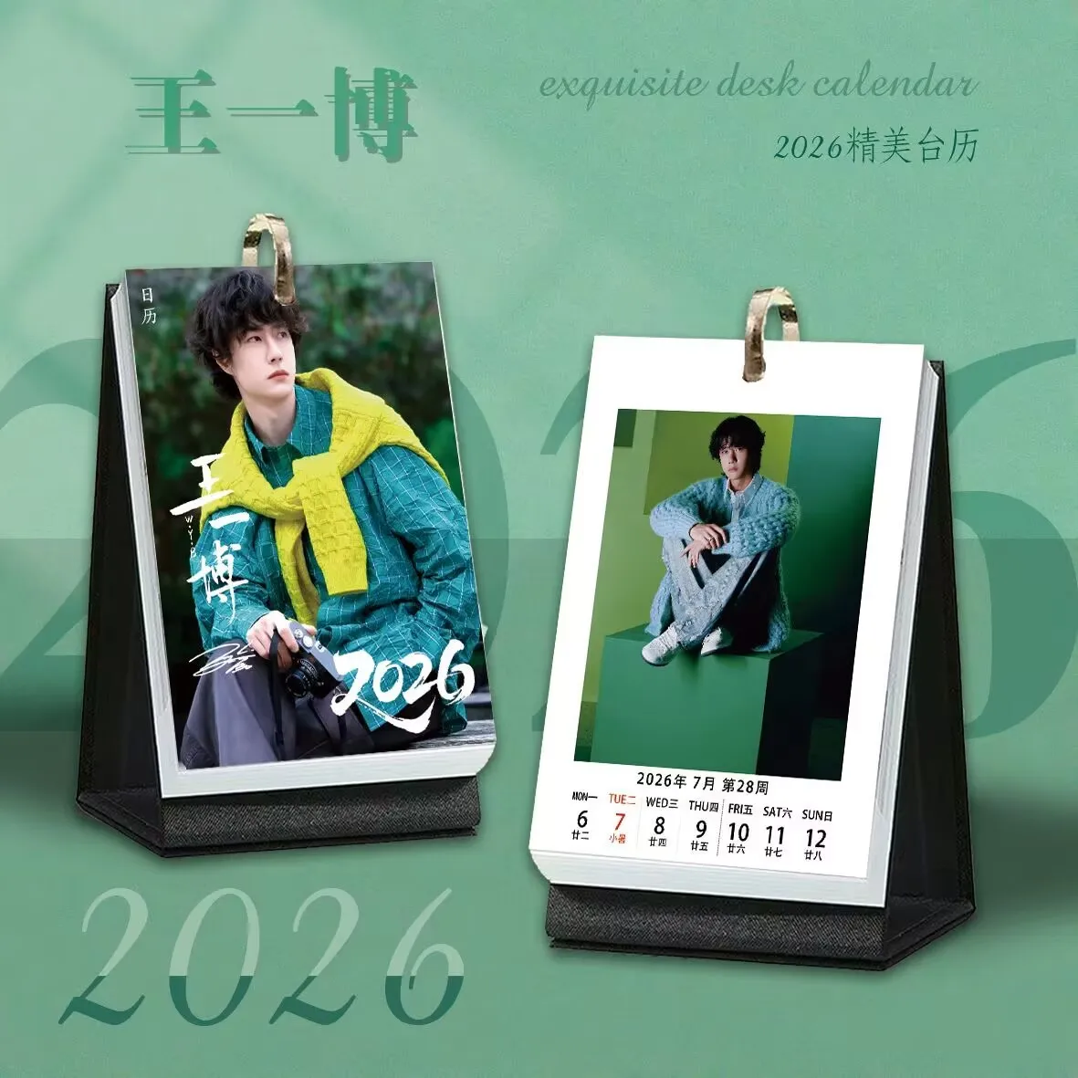 

Wang Yibo's 2026 Weekly Calendar New 365 Day Desktop Ornament HD Photo Birthday Gift Desktop
