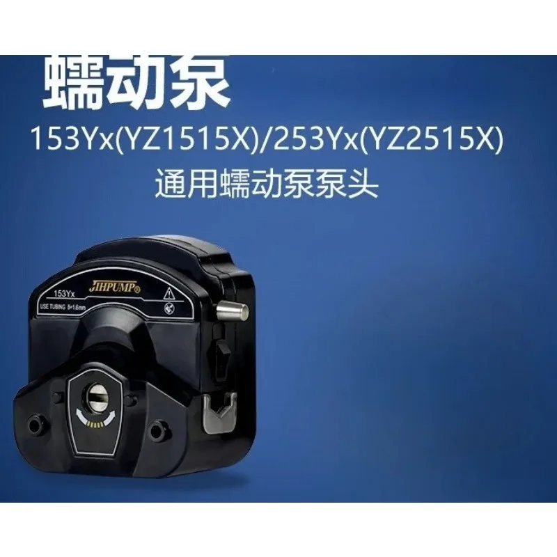 Peristaltic pump head 153Yx YZ1515x 253Yx YZ2515x constant current pump universal