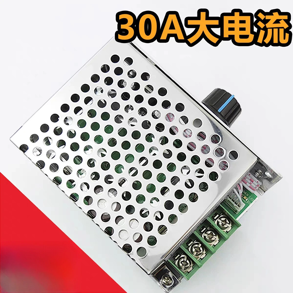 DC geared motor speed controller, forward and reverse switch, DC DC 30A high-power stepless PWM pulse width driver board