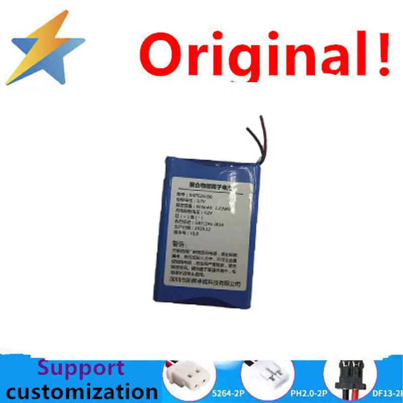 buy more will cheap 3.7V polymer lithium-ion battery intelligence express 523450 video early education machine 600MAH SM plug