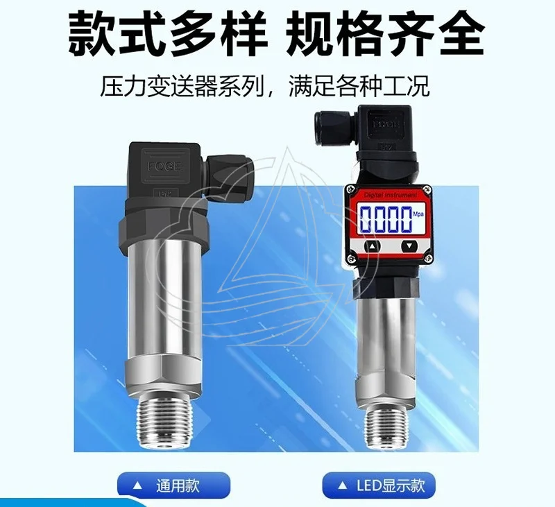 Diffused Silicon Pressure Transmitter, 4-20MA 0-5V 0-10V Sensor for Water Gas Oil Pressure Monitoring