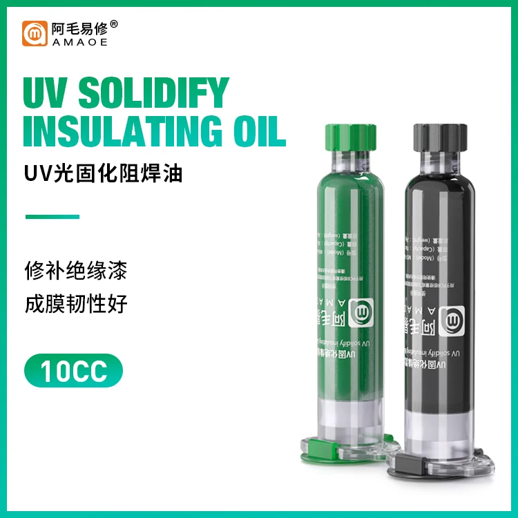 AMAOE 10CC UV curing solder mask green oil/black oil insulating paint for PCB repair Chip soldering insulation Flywire fixed