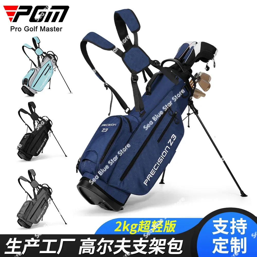 PGM Golf Bag, Multi-function Bracket Bag, Light Portable Version, Can Hold A Full Set of Clubs Directly From The Manufacturer