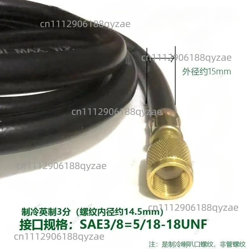 For SAE3/8 Large Interface Air Conditioner Fluoride Pipe, Refrigerant Liquid Pipe, Air Extraction Three-way Refrigerant Pipe